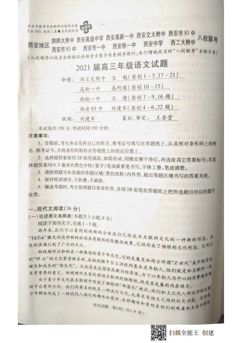 2021У11⼰ͼƬ