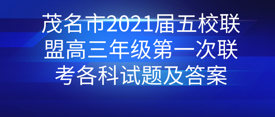 ï����2021����У���˸����꼶��һ�������������⼰��