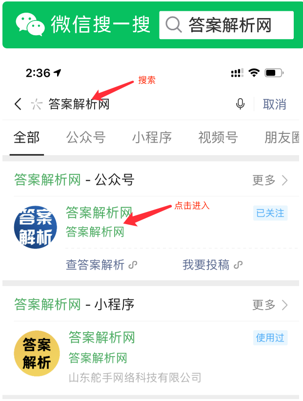 学科网2020年高三11月大联考(新课标II卷)各科试题及答案图片