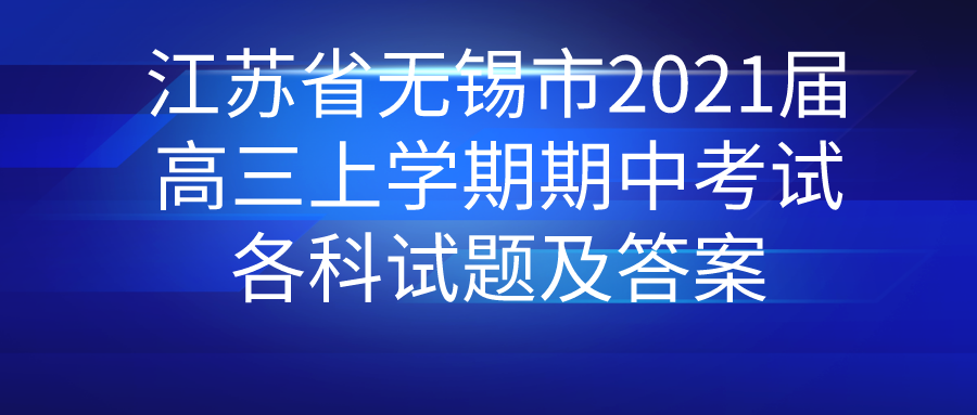 ʡ2021ѧпԸ⼰