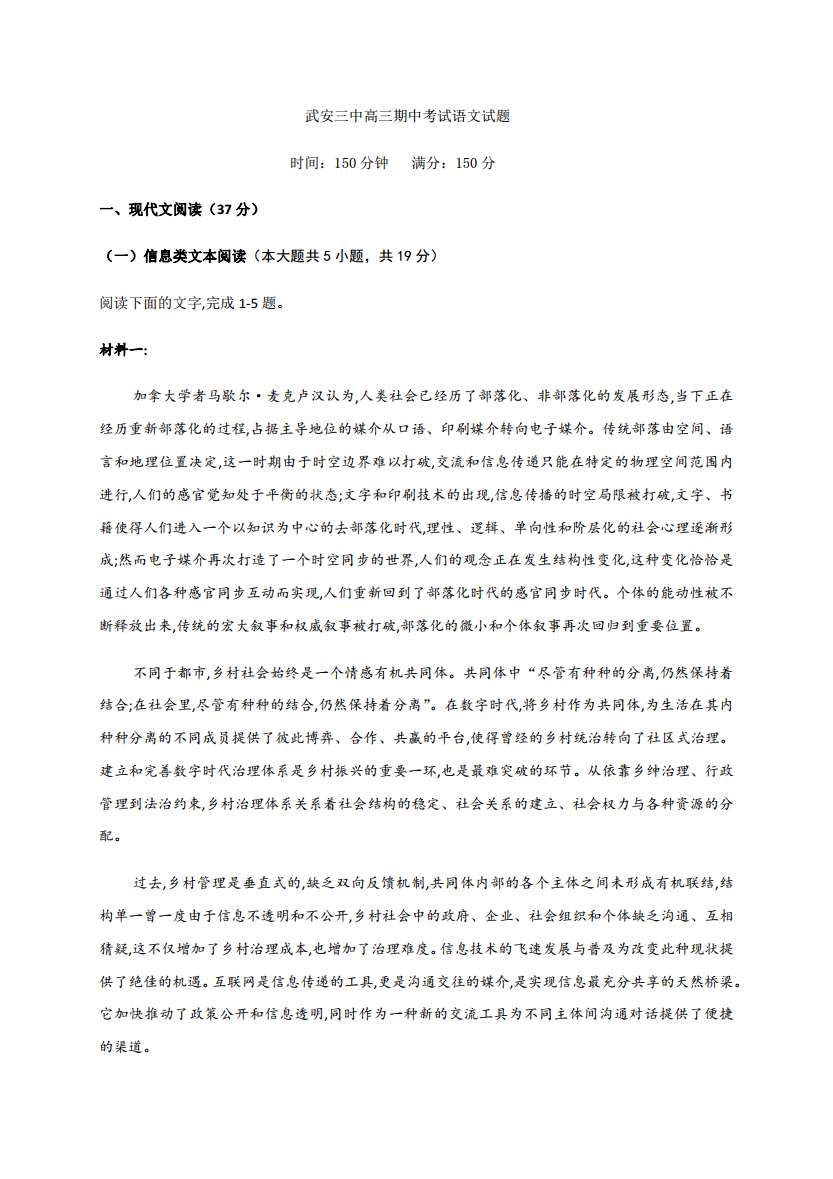 ӱʡ䰲еѧ2021ѧп⼰ͼƬ