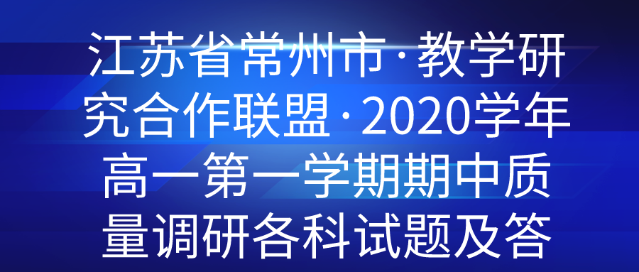 ʡСѧоˡ2020ѧһһѧи⼰